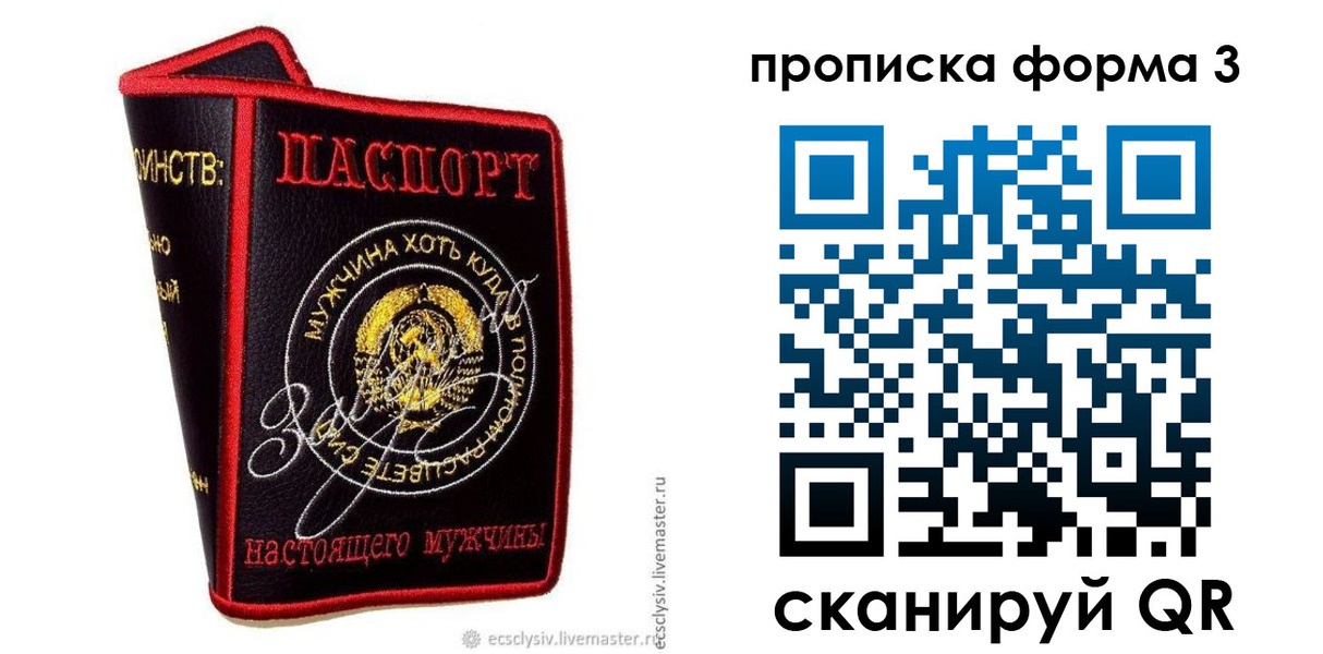 регистрация для дет. сада в Новодвинске