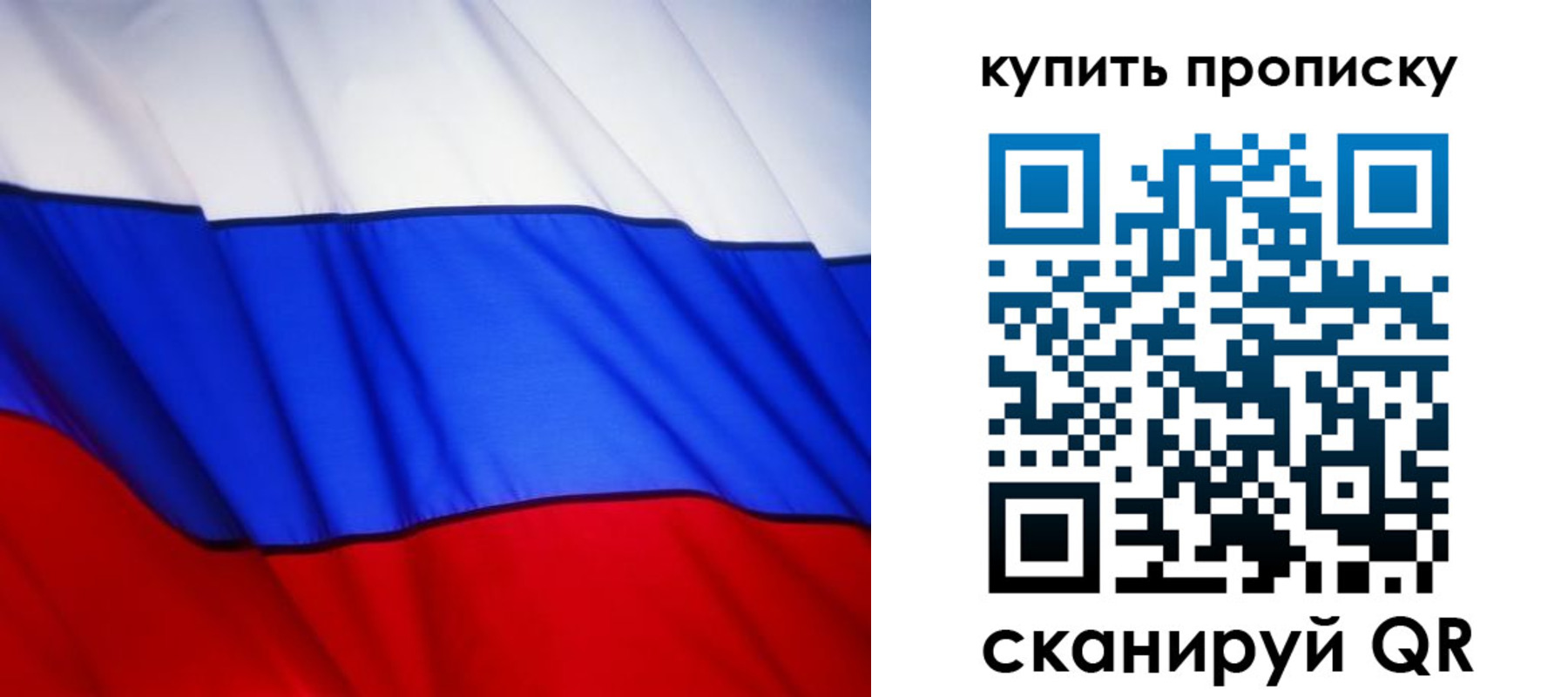 пропишу в квартире в Новодвинске